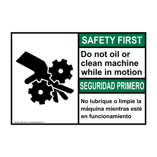 English + Spanish ANSI SAFETY FIRST Do Not Oil Or Clean Machine Sign With Symbol ASB-2330