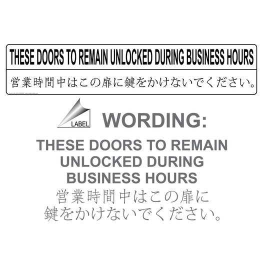 Clear English + Japanese THESE DOORS TO REMAIN UNLOCKED DURING BUSINESS HOURS Label NHI-10018-JAPANESE