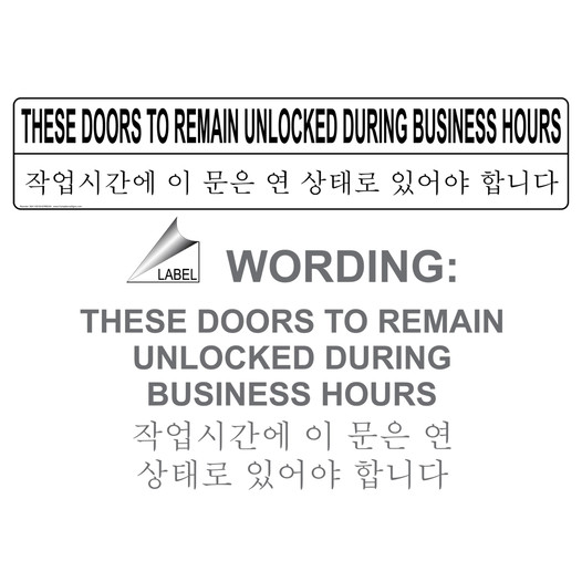 Clear English + Korean THESE DOORS TO REMAIN UNLOCKED DURING BUSINESS HOURS Label NHI-10018-KOREAN