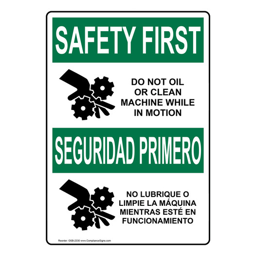 English + Spanish OSHA SAFETY FIRST Do Not Oil Or Clean Machine Sign With Symbol OSB-2330