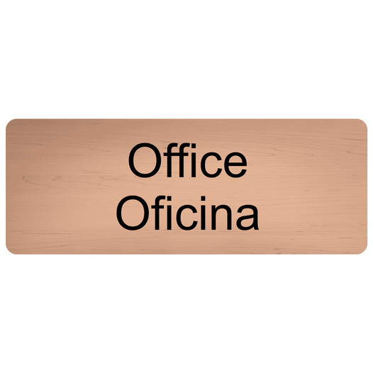 Cashew Engraved Office - Oficina Sign