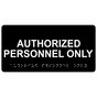 Black ADA Braille Authorized Personnel Only Sign with Tactile Text - RSME-260_White_on_Black