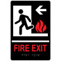 Black ADA Braille FIRE EXIT Sign with Symbol RRE-280_MULTI_White_on_Black