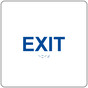 Square White ADA Braille EXIT Sign - RRE-655-99_Blue_on_White