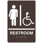 Dark Brown ADA Braille Accessible Gender Neutral RESTROOM Sign with Symbol RRE-25461_White_on_DarkBrown