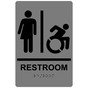 Gray Braille RESTROOM Sign with Dynamic Accessibility Symbol RRE-25461R_Black_on_Gray