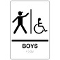 White ADA Braille BOYS Accessible Restroom Sign with Symbol RRE-160_Black_on_White