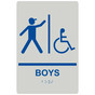 Pearl Gray ADA Braille BOYS Accessible Restroom Sign with Symbol RRE-160_Blue_on_PearlGray