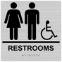 Square Brushed Silver ADA Braille RESTROOMS Sign RRE-115-99_Black_on_BrushedSilver