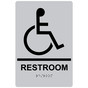 Silver ADA Braille Accessible RESTROOM Sign with Symbol RRE-35193-Black_on_Silver
