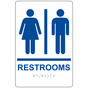 White ADA Braille RESTROOMS Sign With Symbol RRE-105_Blue_on_White