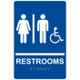Blue ADA Braille RESTROOMS Sign With Accessible Symbol RRE-115_White_on_Blue