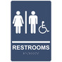 Navy ADA Braille RESTROOMS Sign With Accessible Symbol RRE-115_White_on_Navy