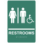 Pine Green ADA Braille RESTROOMS Sign With Accessible Symbol RRE-115_White_on_PineGreen