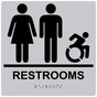 Square Silver Braille RESTROOMS Sign with Dynamic Accessibility Symbol - RRE-115R-99_Black_on_Silver