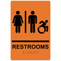 Orange Braille RESTROOMS Sign with Dynamic Accessibility Symbol RRE-115R_Black_on_Orange