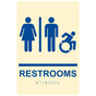 Ivory Braille RESTROOMS Sign with Dynamic Accessibility Symbol RRE-115R_Blue_on_Ivory