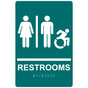 Bahama Blue Braille RESTROOMS Sign with Dynamic Accessibility Symbol RRE-115R_White_on_BahamaBlue