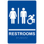 Blue Braille RESTROOMS Sign with Dynamic Accessibility Symbol RRE-115R_White_on_Blue
