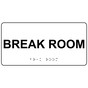 White ADA Braille Break Room Sign with Tactile Text - RSME-266_Black_on_White