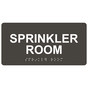 Charcoal Gray ADA Braille Sprinkler Room Sign with White Tactile Text
