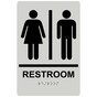 Pearl Gray ADA Braille Unisex RESTROOM Sign With Symbol RRE-110_Black_on_PearlGray