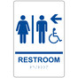 White ADA Braille Accessible RESTROOM Left Sign with Symbol RRE-14820_Blue_on_White