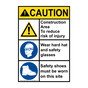 Portrait ANSI CAUTION Construction Area Wear PPE Sign with Symbol ACEP-28086