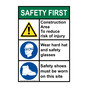Portrait ANSI SAFETY FIRST Construction Area Wear PPE Sign with Symbol ASEP-28086