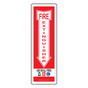 Fire Extinguisher Use On All Fires A B C Sign NHE-7495