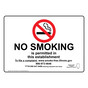 Illinois No Smoking To File A Complaint Sign NHE-7164-Illinois