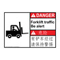 English + Chinese ANSI DANGER Forklift Traffic Be Alert Sign With Symbol ADI-3290-CHINESE