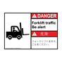 English + Japanese ANSI DANGER Forklift Traffic Be Alert Sign With Symbol ADI-3290-JAPANESE
