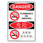 English + Chinese OSHA DANGER Flammable No Smoking Sign With Symbol ODI-15544-CHINESE