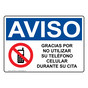 Spanish OSHA NOTICE No Cell Phone During Appointment Sign With Symbol - ONS-9548