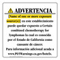 Spanish California Prop 65 Hotel Warning Sign CAWS-39768