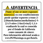 Spanish California Prop 65 Hotel Warning Sign CAWS-40418