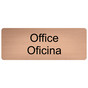 Cashew Engraved Office - Oficina Sign