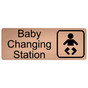 Cashew Engraved Baby Changing Station Sign with Symbol EGRE-15953-SYM_Black_on_Cashew
