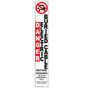 Danger Electric Buried Cable Call Before Digging Label NHE-17738