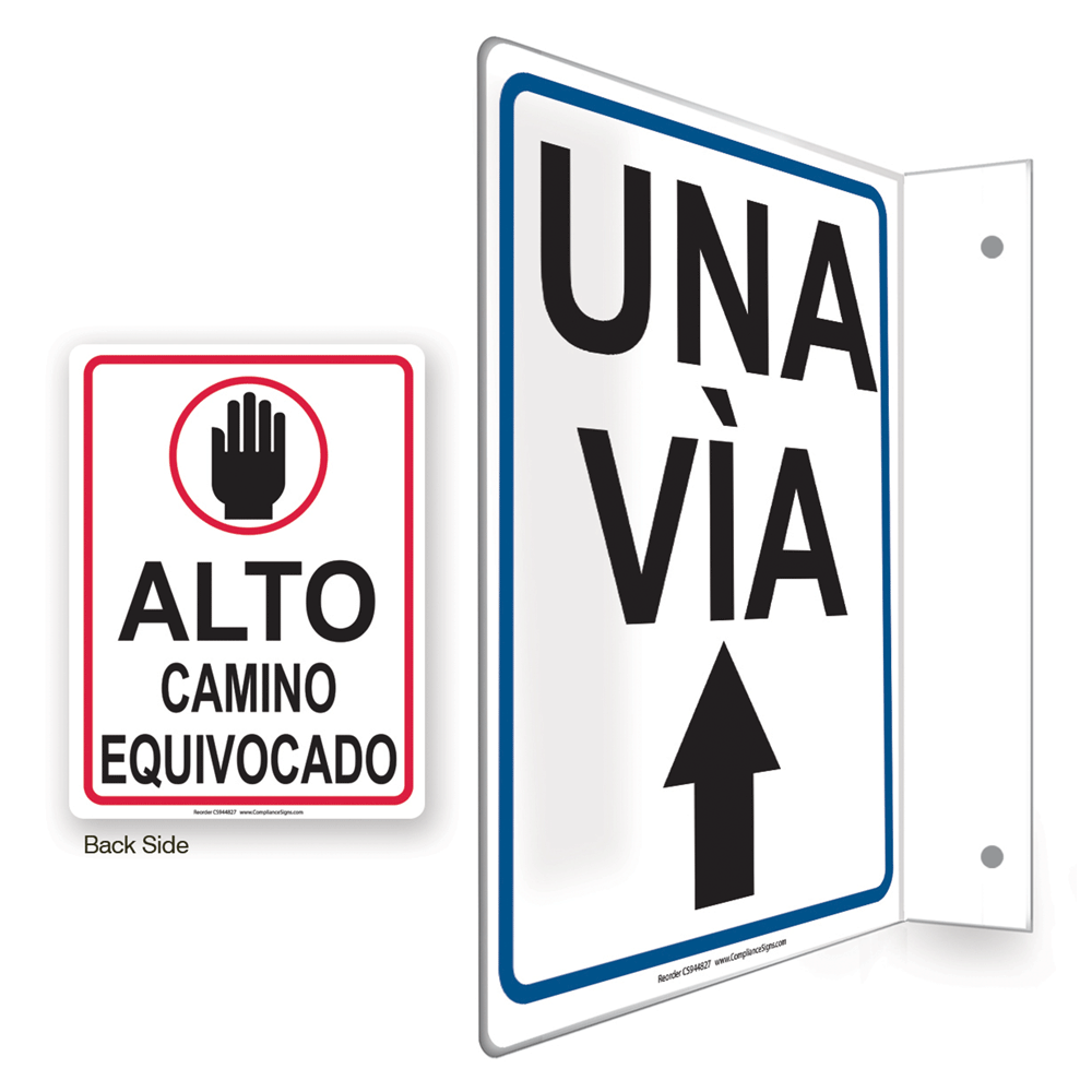 Spanish Vertical Sign - Una Via [Up Arrow] - Alto Camino Equivocado