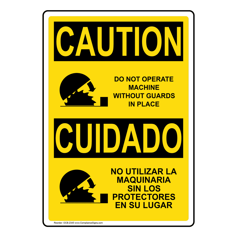 NO NAME CAUTION DO NOT OPERATE MACHINE WITHOUT GUARDS SIGN ALUMINUM 7" x 8" 10 